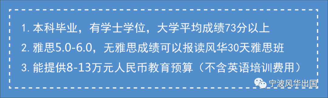 考研后留学，照样来得及！2020年马来西亚研究生秋季入学申请超详细攻略来袭，海量专业任你挑！