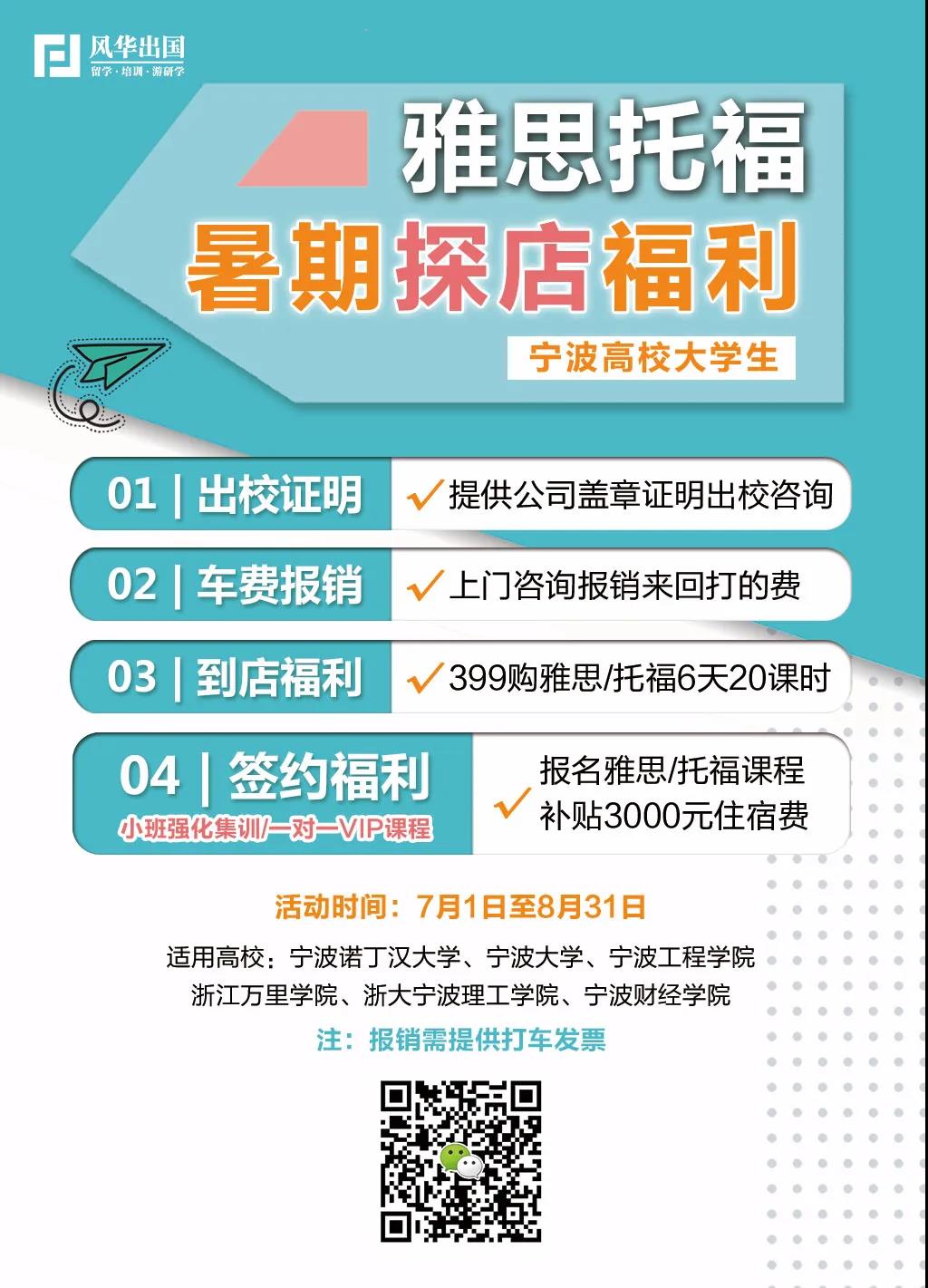 美国留学分享︱没有天生学霸！她9战托福从73冲到101，最终拿下波士顿大学