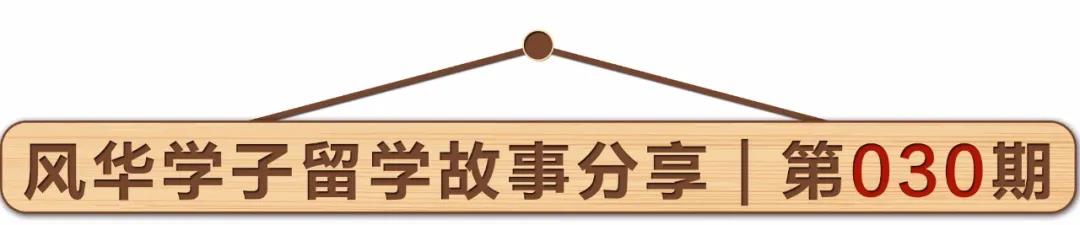 美国留学分享︱没有天生学霸！她9战托福从73冲到101，最终拿下波士顿大学