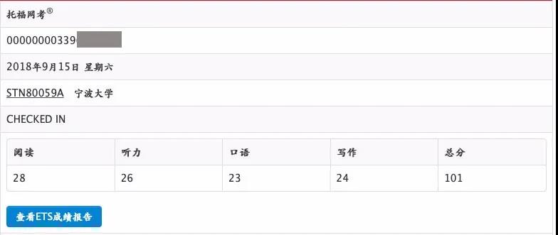 美国留学分享︱没有天生学霸！她9战托福从73冲到101，最终拿下波士顿大学