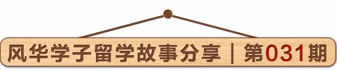 新加坡留学︱NUS学长在线打call：一学期只花了13万RMB，在这里读书性价比超高的！