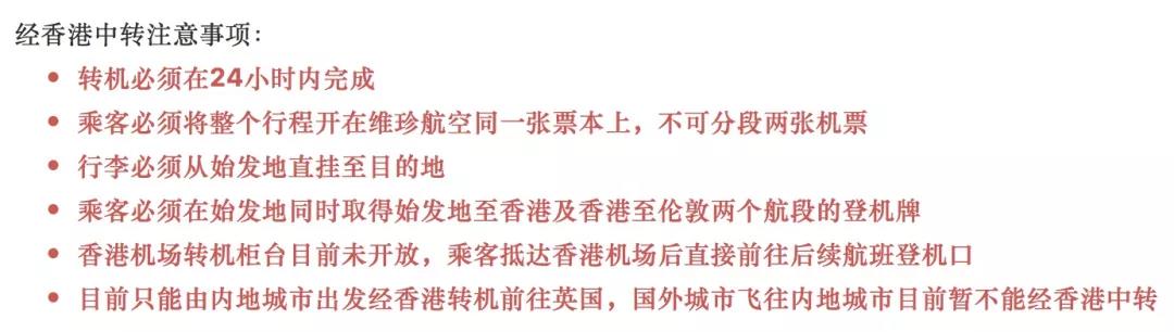 “留学吗？包机的那种！”英国大学包机最新信息+留学生专属返英航班汇总（附入境隔离须知）