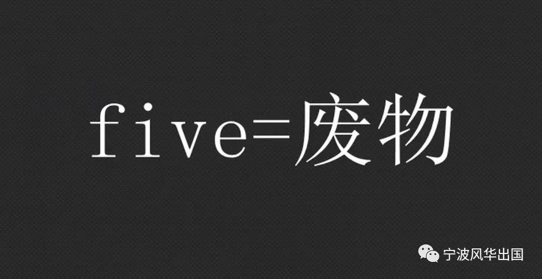 高烧难退的考研热——宁做“炮灰”也要“陪跑”，是自强不息还是无可奈何？